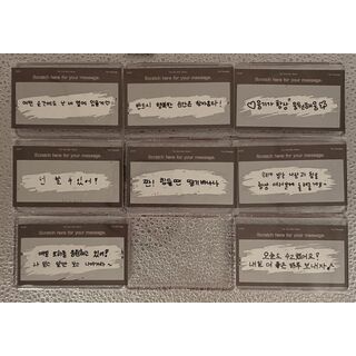 The Passage Hidden Message Card