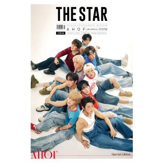 The Star August 2026 AHOF cover