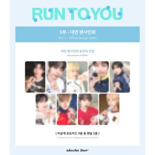 260808 Whosfan FSE photocard set